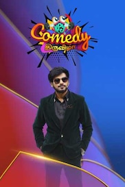 KPY Comedy Thiruvizha