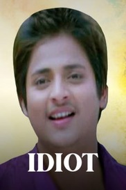 Idiot