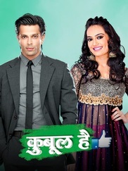 Qubool Hai