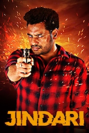 Jindari