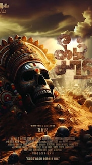 Keelsamy - Drama - Tamil - Shortfilm