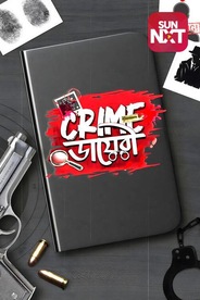 Crime Diary