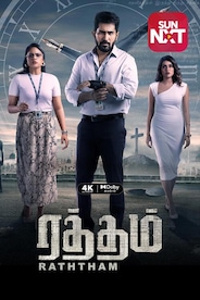 Raththam