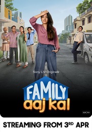 Family Aaj Kal