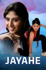 Jayahe