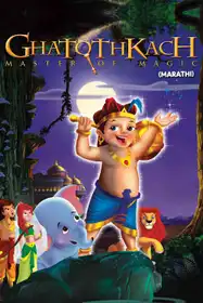 Ghatothkach (Master of Magic) - Marathi