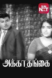 Akka Thangai