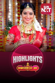 Manamagale - Highlights