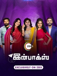 ZEE5 Inbox