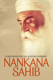 Shri NanKana Sahib Shabad Kirtan
