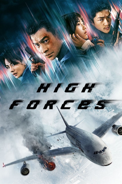 High Forces