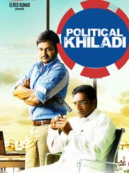 POLITICAL KHILADI-Mini Movie