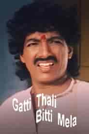 Gatti Thali Bittimela