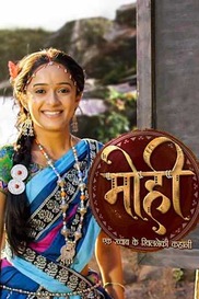 Mohi..Ek Khwaab Ke Khilne Ki Kahaani