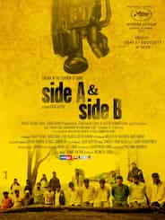 Side A & Side B