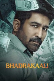 Bhadrakaali