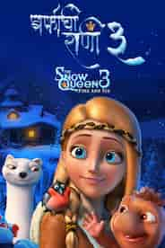 Barfachi Rani 3 - The Snow Queen 3