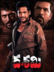 Dashami