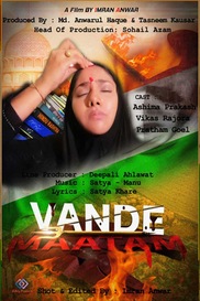 Vande maatam with subtitles_ Hindi Emotional- desktop
