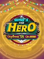 Who's The Hero