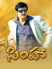 Simha