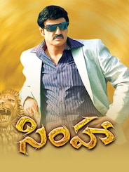 Simha