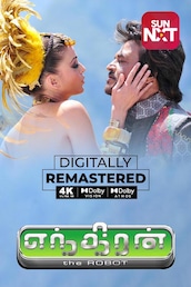 Enthiran ( 4K )