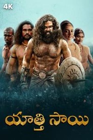 Yaathisai