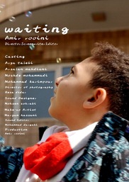 Waiting - Persian - Drama - Shortfilm
