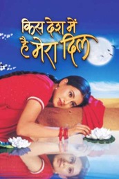 Kis Desh Mein Hai Meraa Dil