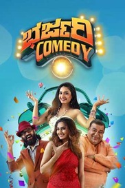 Bharjari Comedy