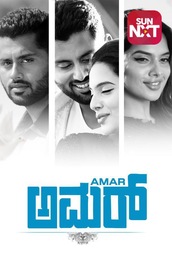 Amar