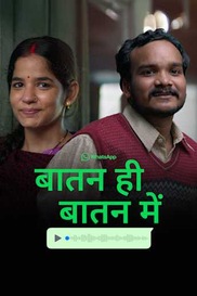 Baatan Hi Baatan Mein | WhatsApp
