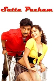 Sutta Pazham