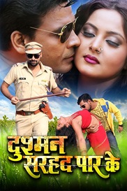 Dushman Sarhad Paar Ke