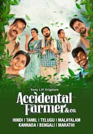 Accidental Farmer & Co. (Hindi)