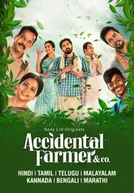 Accidental Farmer & Co. (Hindi)