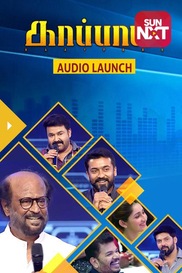 Kaapaan Audio Launch