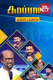 Kaapaan Audio Launch