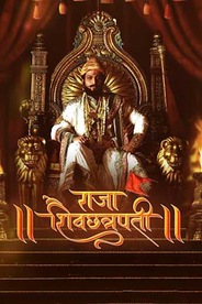 Raja Shivchhatrapati