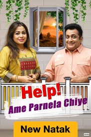 Help! Ame Parnela Chiye
