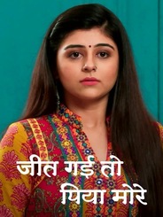 Jeet Gayi Toh Piya Morey