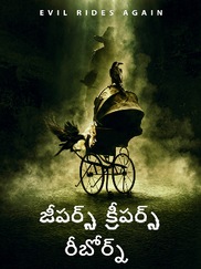 Jeepers Creepers Reborn