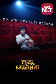 Watch Krishna Talkies on OTTplay with one OTT subscription