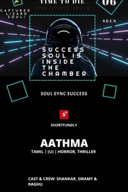Watch Aathmaa - Tamil Thriller Horror Short Film on OTTplay with one OTT subscription