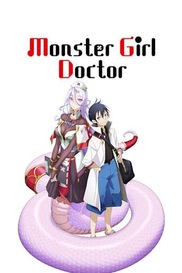 Monster Girl Doctor