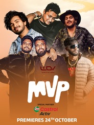 Marathi Vaajlach Pahije Music Festival