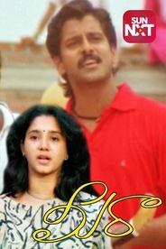 Meera