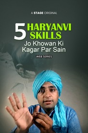 5 Haryanvi Skills