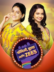 Family, Drama Aani ZEE5